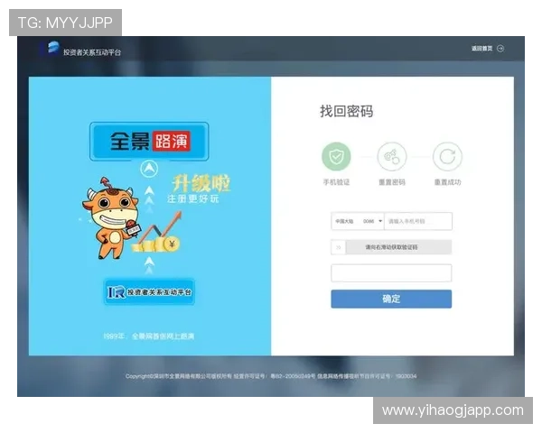 壹号娱乐官网入口登录手机版官方入口更新，第一时间掌握最新登录地址