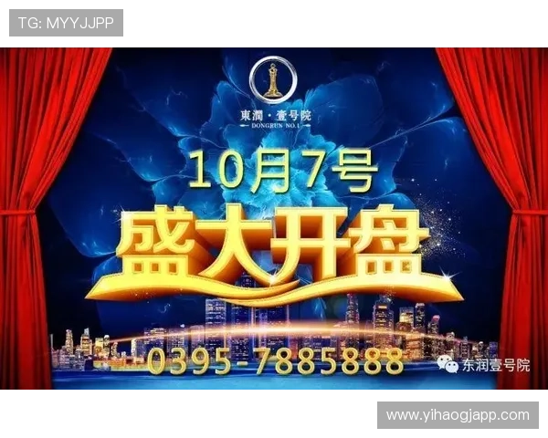 壹号娱乐官网入口：便捷快速的官方入口登录方式详解