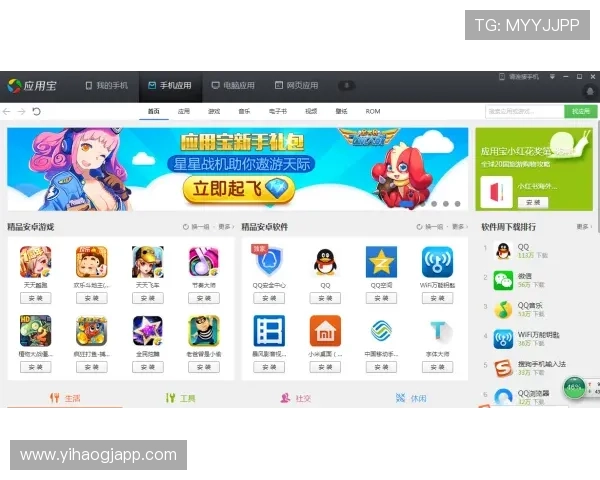 壹号娱乐网页版下载官网提供多种设备兼容的游戏下载方案与使用技巧