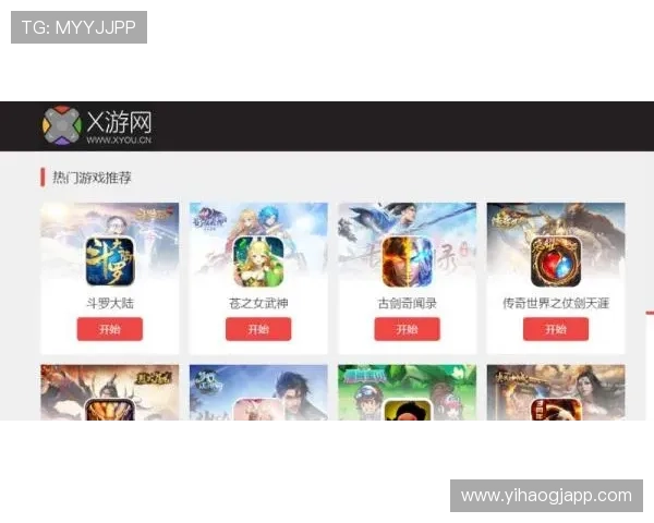 一号娱乐h5最新版本更新内容，带来更流畅的操作体验与新颖的游戏玩法