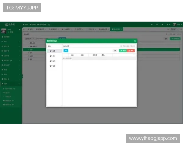 国房壹号app下载安装官网详细指南，轻松掌握下载安装步骤与注意事项