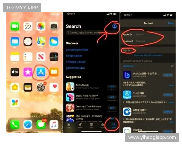 壹号app在iOS设备上的下载安装方法及注意事项详解