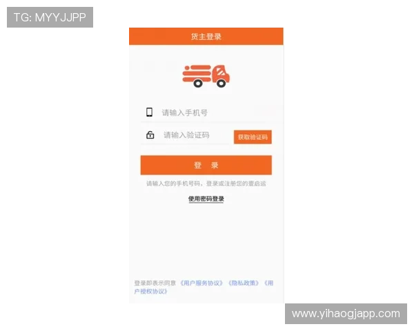 壹号app注册链接最新入口，轻松注册享受优质服务体验