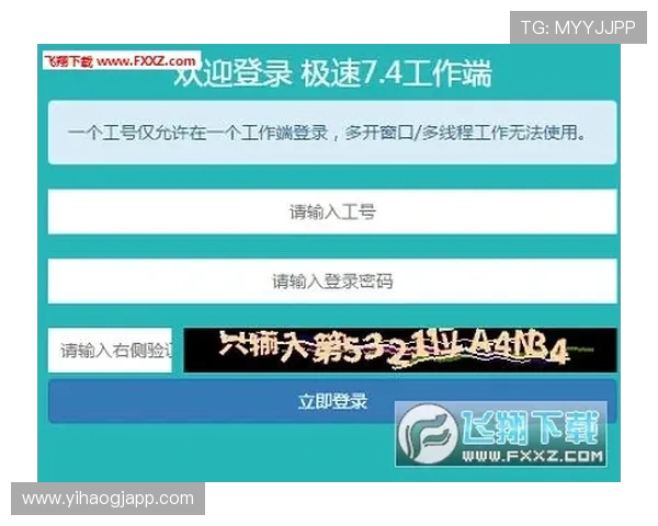 壹号28注册入口便捷注册指南助你轻松开启账号体验 壹号28注册入口便捷注册指南助你轻松开启账号体验