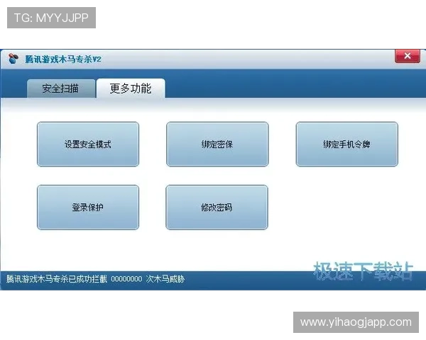 壹号app登录入口官网下载官方渠道，确保每次登录安全无忧
