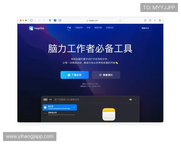 壹号国际app官网入口下载官方入口，详细步骤帮助用户快速完成下载安装