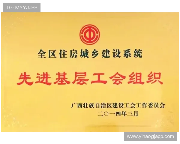 壹号国际app登录入口官网下载官方平台，确保账号安全的正规下载途径