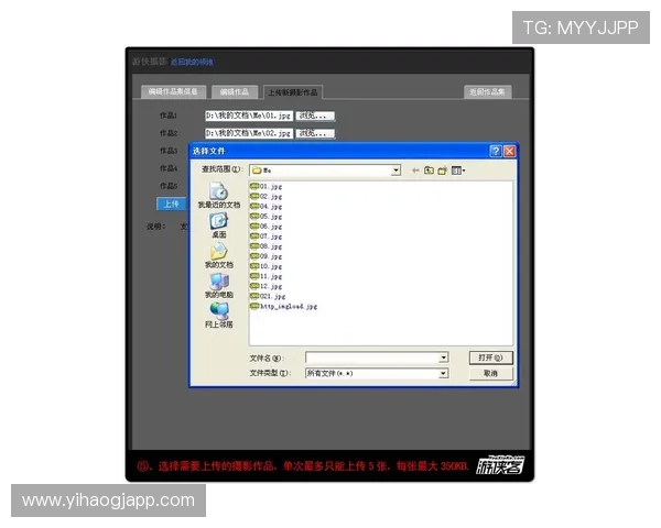 壹号国际网页版登录遇到问题怎么办？常见问题解决方案全攻略