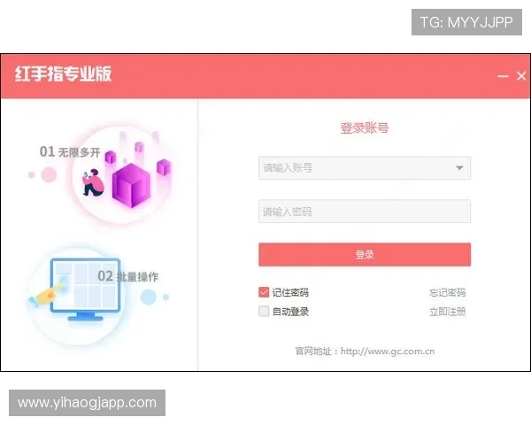壹号娱乐下载链接手机版提供安全稳定的游戏下载服务