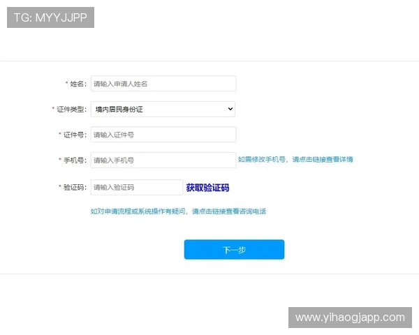 壹号娱乐官方入口网址安全登录流程详解及注意事项