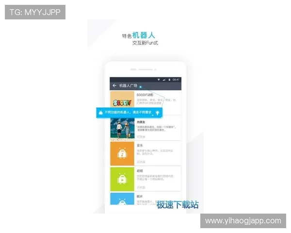 壹号娱乐官方网站登录手机版优化界面设计提升用户使用体验