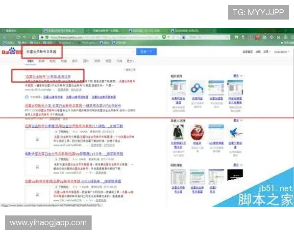 壹号娱乐官网入口登录：便捷安全的官方登录通道推荐
