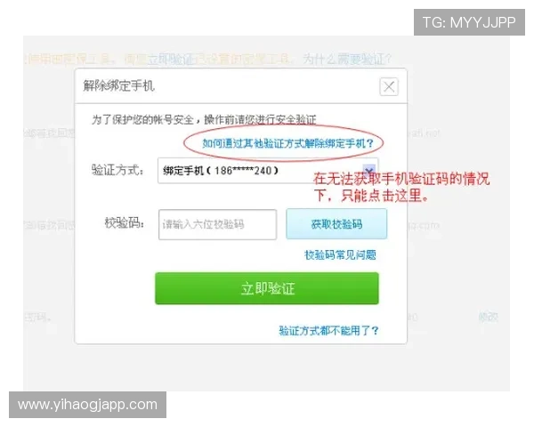 壹号娱乐官网登录入口安全登录指南及账号保护措施介绍