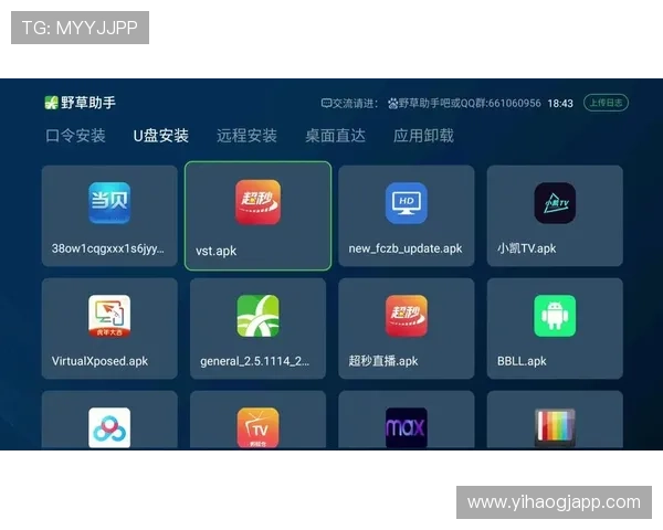 壹号官方下载app下载安装过程中常见问题及解决方案详解