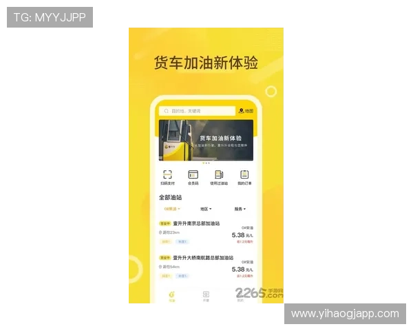 壹号官网app下载安装方法详解,教你一步步轻松完成软件下载 壹号官网app下载安装方法详解,教你一步步轻松完成软件下载