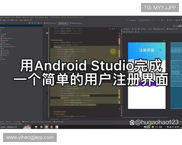 壹号平台注册入口手机版便捷注册流程全攻略 壹号平台注册入口手机版便捷注册流程全攻略