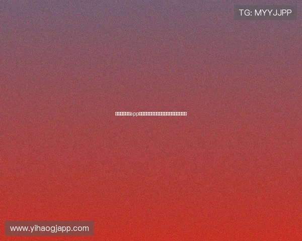 壹号注册入口app最新版本更新内容与常见问题解决方案推荐 壹号注册入口app最新版本更新内容与常见问题解决方案推荐