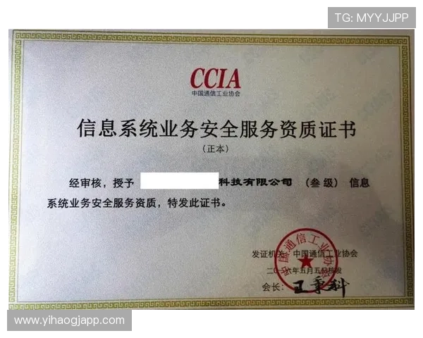 壹号旗舰店app下载的安全性分析保障用户个人信息和支付安全