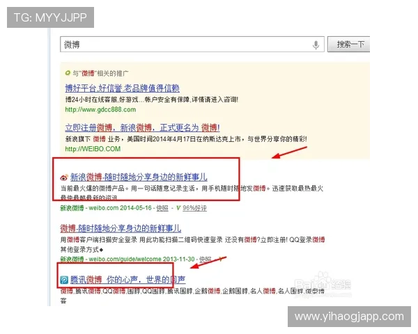 壹号注册入口:快速注册壹号账号的实用技巧与注意事项 壹号注册入口:快速注册壹号账号的实用技巧与注意事项