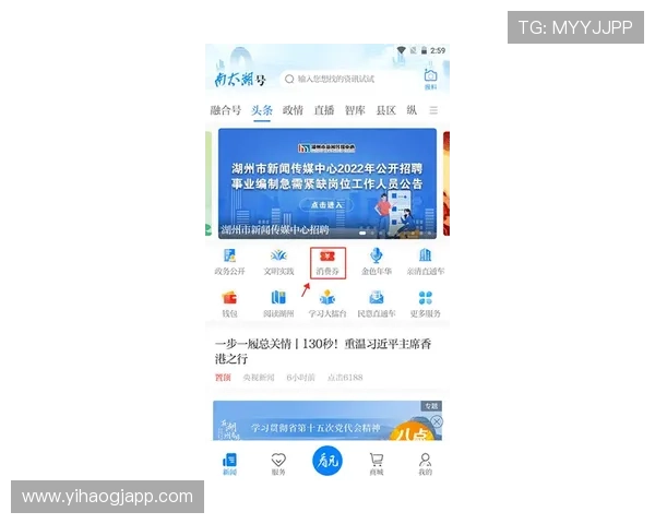 壹号资讯：多平台同步推送确保信息快速传达