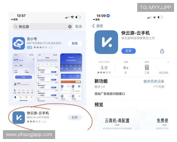 苹果设备用户必看壹号app官方入口网站下载苹果应用的最新方法