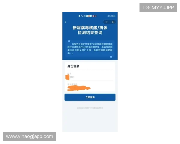 南宫壹号app官方入口在哪，帮助用户轻松找到官方登录渠道的方法
