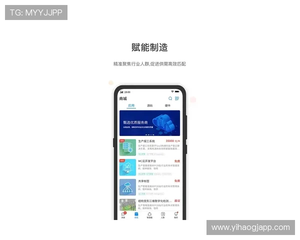 壹号app下载的常用方法及遇到问题时的解决方案指南