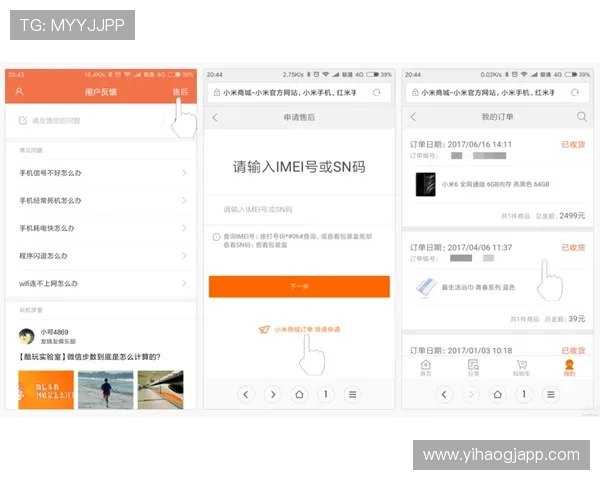 壹号app官方入口位置详解及常见问题解决方案推荐