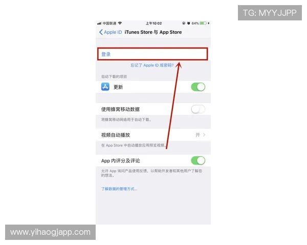 壹号国际苹果手机版app下载地址详细介绍及下载安装步骤解析 壹号国际苹果手机版app下载地址详细介绍及下载安装步骤解析