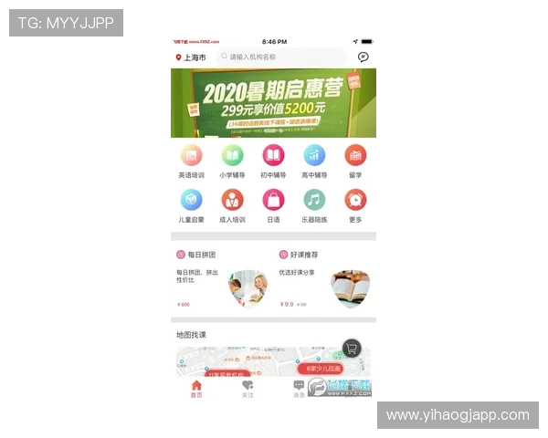 壹号娱乐官网入口网站下载手机版的最新版本更新内容与功能介绍 壹号娱乐官网入口网站下载手机版的最新版本更新内容与功能介绍